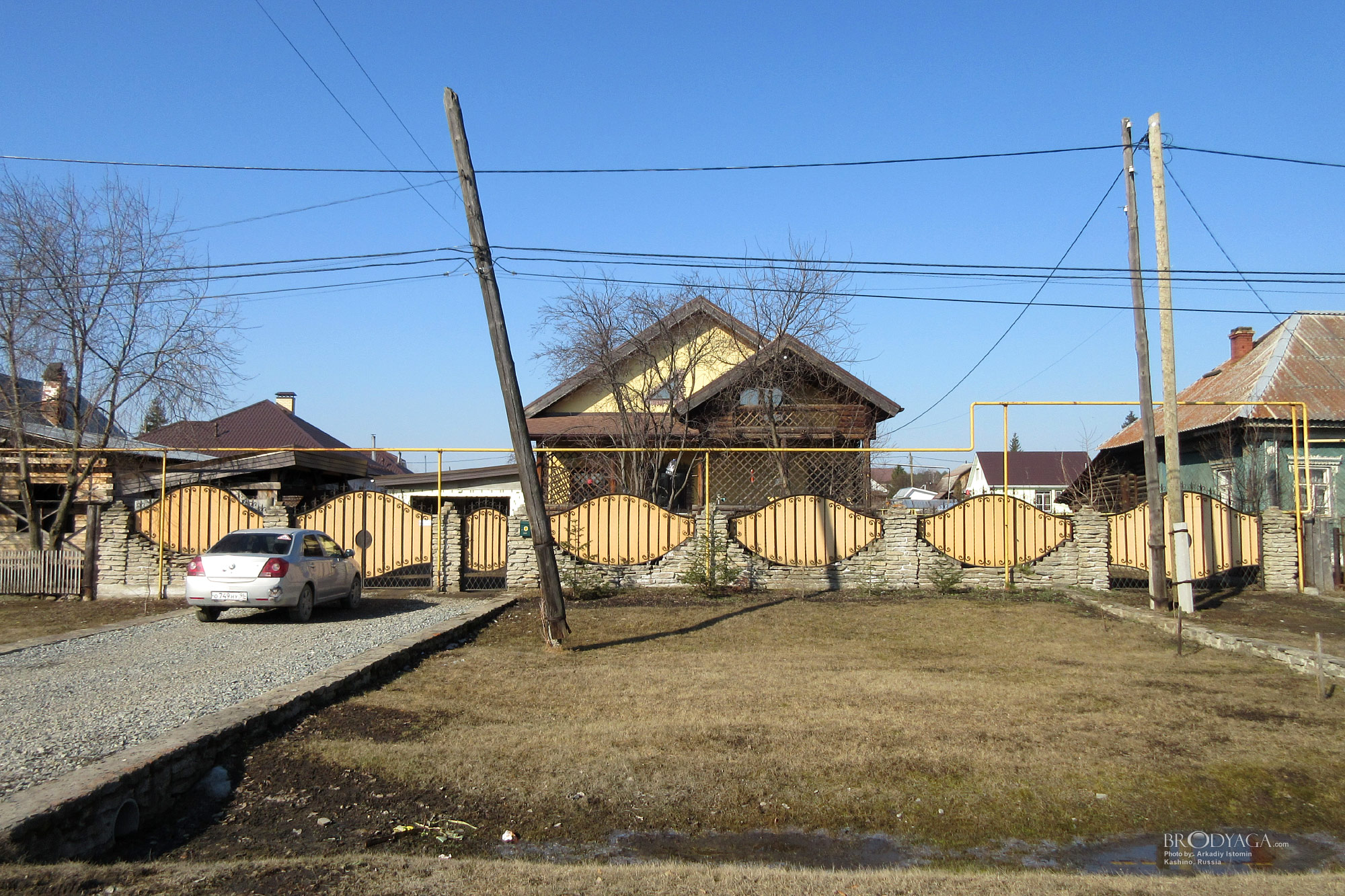 Kashino (Кашино)